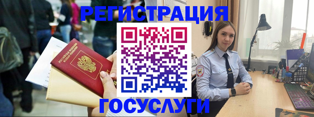 временная прописка в Переславль-Залесском
