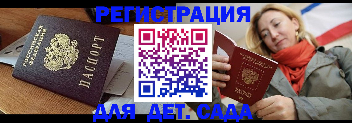 временная регистрация поиск в Переславль-Залесском