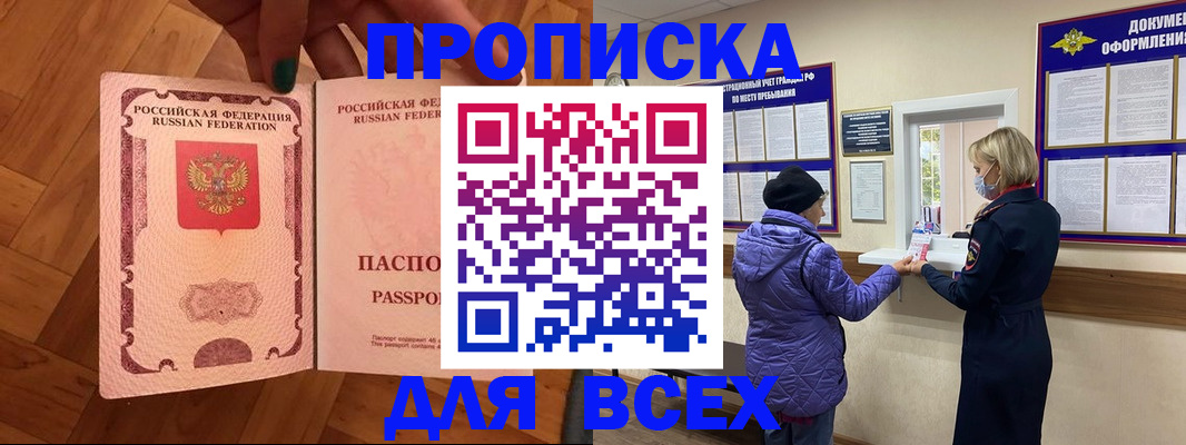 регистрация для школы в Переславль-Залесском